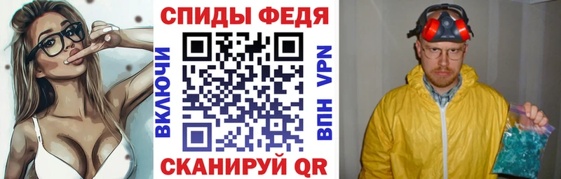 Амфетамин 97% Новочебоксарск