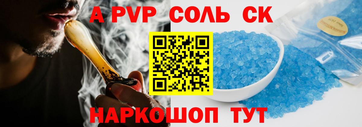 Новочебоксарск  А ПВП СК КРИС  A-PVP VHQ  APVP  APVP СК  Вход с VPN 