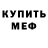 КЕТАМИН VHQ Sasha Gafu