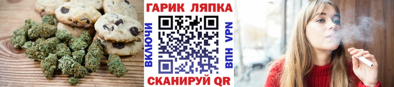 KRAKEN как войти  Новочебоксарск  Canna-Cookies марихуана 