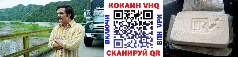 COCAIN Columbia  Новочебоксарск 