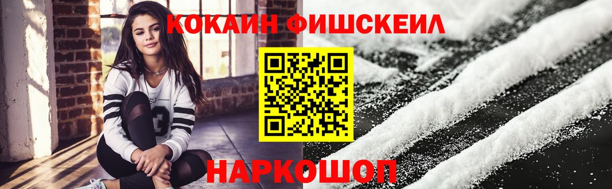 Cocaine Эквадор Новочебоксарск