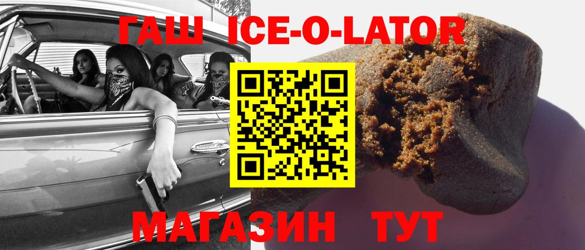 ГАШИШ VHQ  Вход с VPN  ГАШИШ hashish  Новочебоксарск 