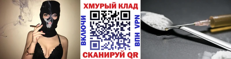 цена   блэк спрут ТОР  Героин Heroin  Новочебоксарск 