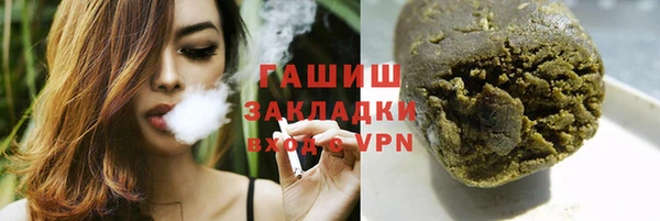 экстази Волосово