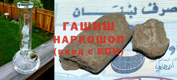 экстази Волосово