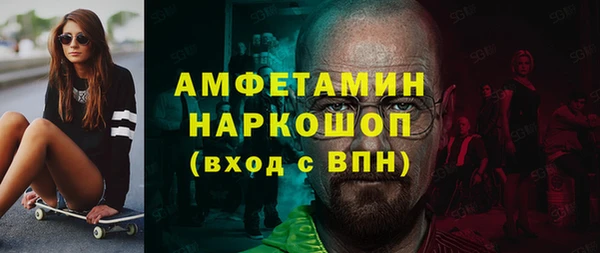хмурый Дегтярск
