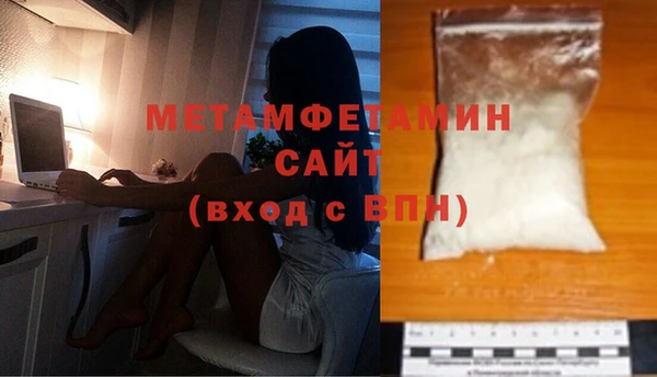 экстази Волосово