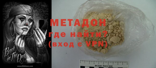 кокаин Володарск