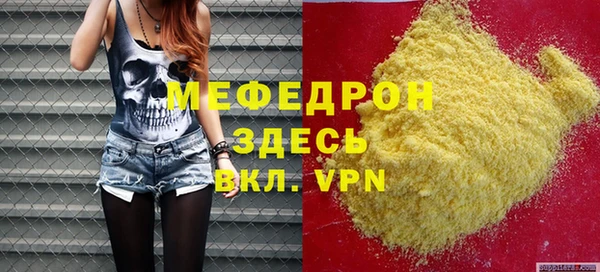 PSILOCYBIN Сосновый Бор