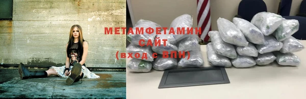 экстази Волосово