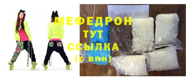 кокаин Володарск