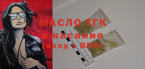 экстази Волосово