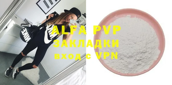 меф Сосновка