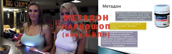 твердый Сосновоборск