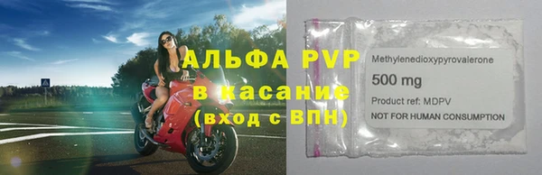 экстази Волосово