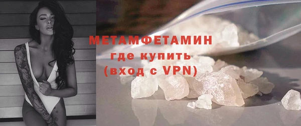 кокаин Володарск