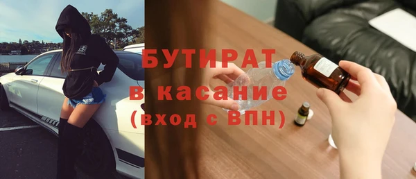 экстази Волосово