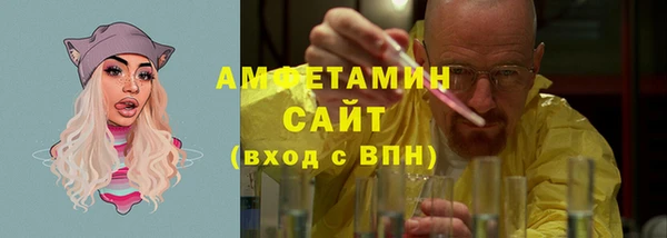 герыч Вязьма