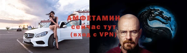 кокаин Володарск
