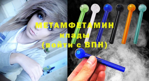 экстази Волосово