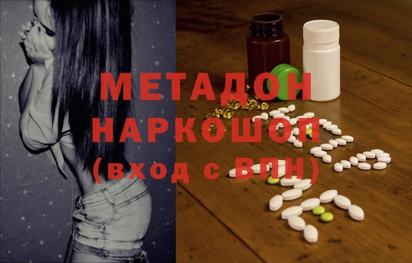 PSILOCYBIN Сосновый Бор