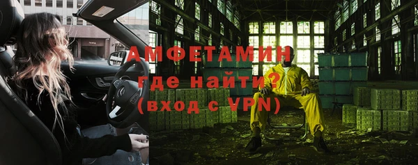 меф Сосновка
