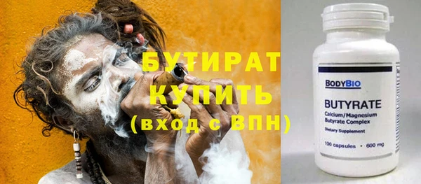 меф Сосновка
