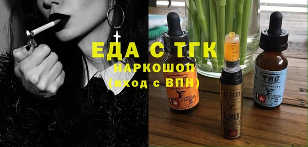кокаин Володарск