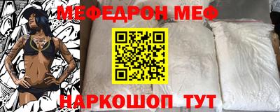 марки lsd Ипатово