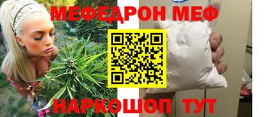 скорость Ирбит