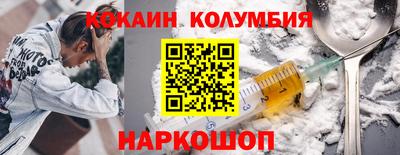 марки lsd Ипатово