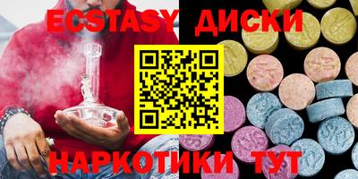 соль ск Изобильный
