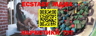 соль ск Изобильный