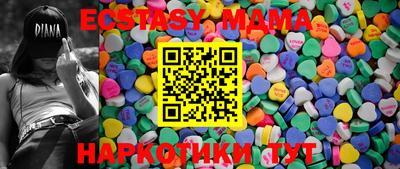 соль ск Изобильный
