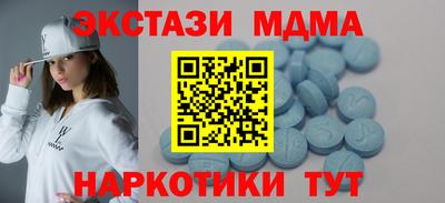 марки lsd Ипатово