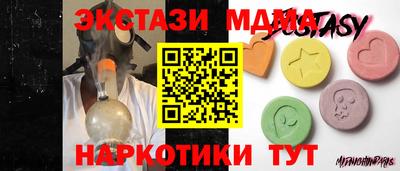 марки lsd Ипатово