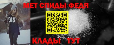 марки lsd Ипатово