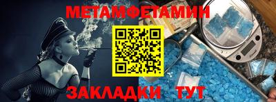 марки lsd Ипатово