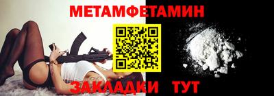 скорость Ирбит