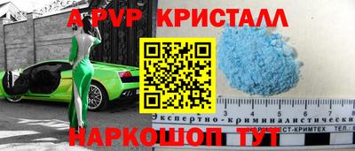 соль ск Изобильный