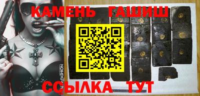 марки lsd Ипатово