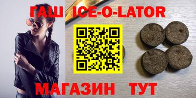 соль ск Изобильный