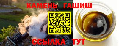 марки lsd Ипатово