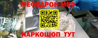 скорость Ирбит