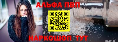 марки lsd Ипатово