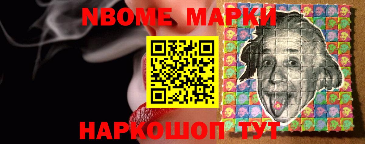 АМФЕТАМИН Новочебоксарск