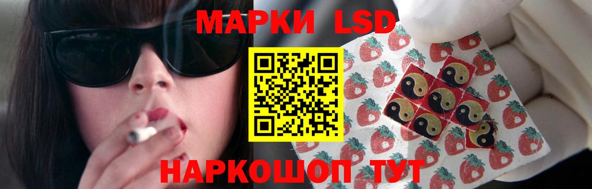 LSD-25 экстази ecstasy  Вход с VPN  Лсд 25 экстази кислота  Новочебоксарск 