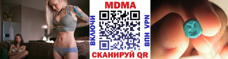 МДМА молли  наркотики  Новочебоксарск 