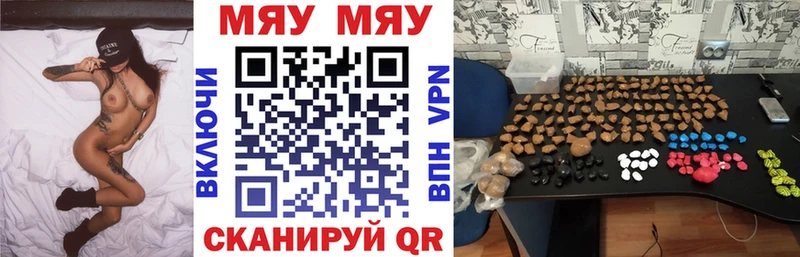 Меф мука Новочебоксарск